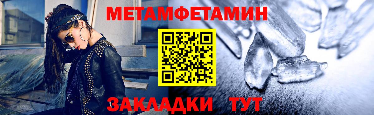 Амфетамин  АМФЕТАМИН  Жигулёвск  АМФЕТАМИН Розовый  Вход с VPN 