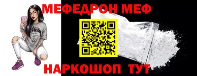 PSILOCYBIN Кумертау
