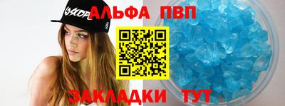 соль курить ск Краснознаменск