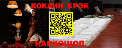 соль курить ск Краснознаменск