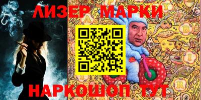 гашишное масло Краснокаменск