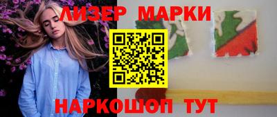 гашишное масло Краснокаменск