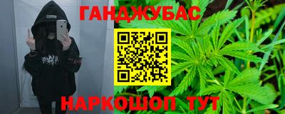 соль курить ск Краснознаменск