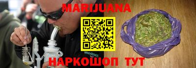 соль курить ск Краснознаменск