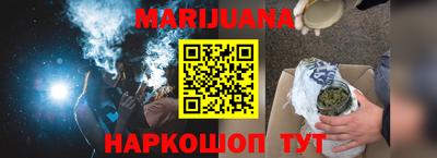 гашишное масло Краснокаменск