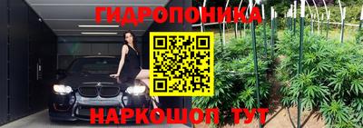 гашишное масло Краснокаменск