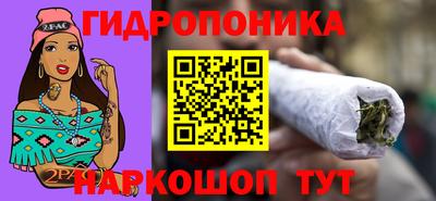 гашишное масло Краснокаменск