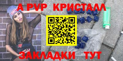 соль курить ск Краснознаменск