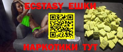 ешки Кунгур