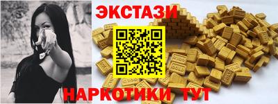 соль курить ск Краснознаменск
