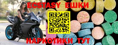 соль курить ск Краснознаменск