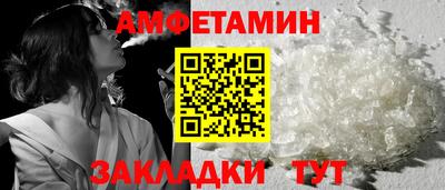 гашишное масло Краснокаменск