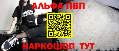 соль курить ск Краснознаменск