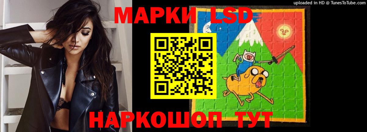 Лсд 25 экстази ecstasy  Вход с VPN  Лсд 25 экстази  Жигулёвск 