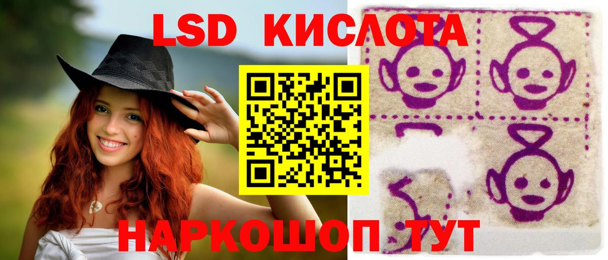 Наркотические марки 1,8мг  Вход с VPN  Жигулёвск  Наркотические марки 1,8мг 