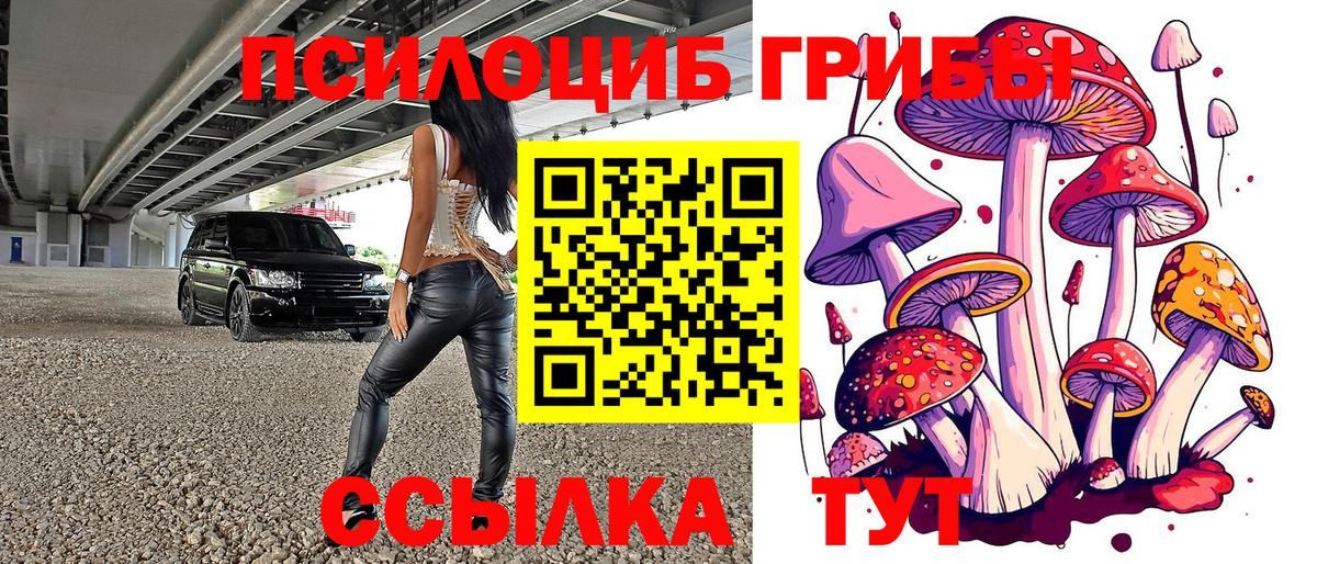 Гашиш Жигулёвск
