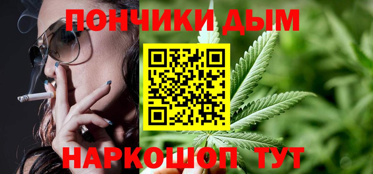 Канабис ГИДРОПОН Жигулёвск